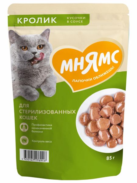 Консервы, паучи Мнямс Паучи для стерилизованных кошек кусочки в соусе с кроликом, 85 г (1 шт)