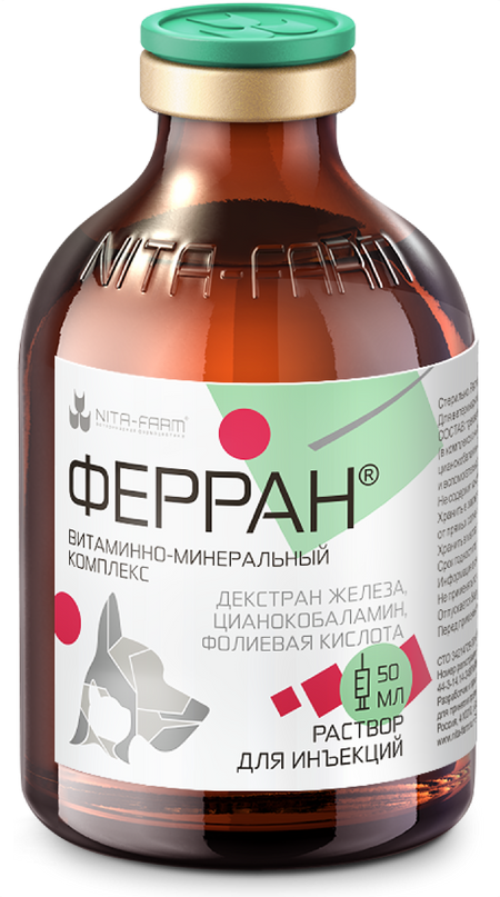 Лекарственные препараты Nita-Farm Ферран, 50 мл (50 мл)