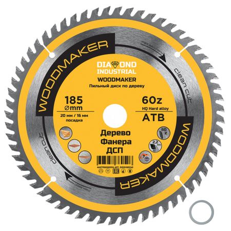 Диск пильный по дереву Diamond Industrial WoodMaker 185х20х2,2 мм 60 зубьев (DIDD185Z60) зубчатый шкив htd 5m 1 шт 20 зубьев 22 зуба ширина 11 16 21 27 мм быстрое отверстие 5 мм 20 мм зубчатый шкив