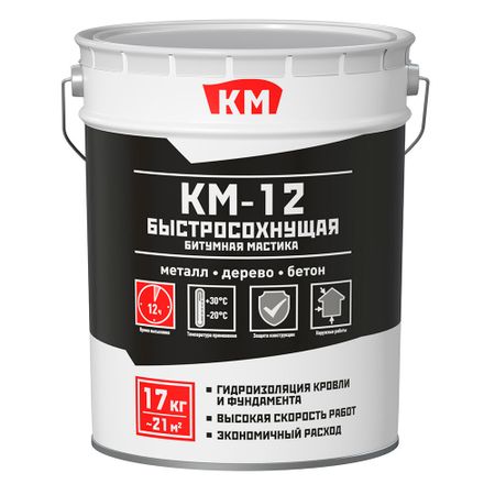 Мастика битумная для кровли и фундамента быстросохнущая КМ-12 17 кг