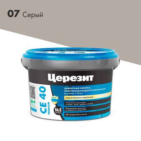 Затирка цементная Церезит CE 40 aquastatic 07 серая 2 кг