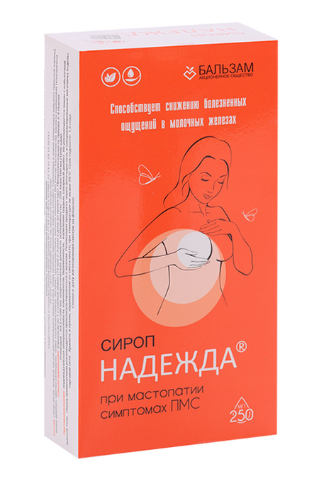 Надежда, 250 мл, сироп надежда олешкевич чудовищная сделка