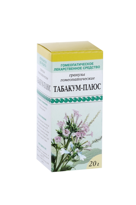 Табакум-плюс, 20 г, гранулы гомеопатические