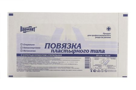 Повязка с суперадсорбентом пластырного типа стер 10х20 см