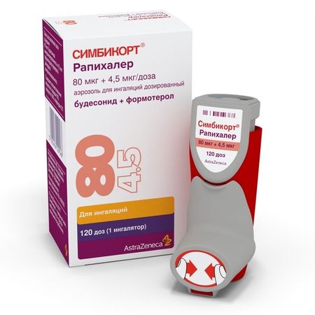 Симбикорт Рапихалер 80 мкг+4.5 мкг/доза, 120 доз, аэрозоль для ингаляций дозированный