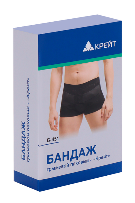 Бандаж Крейт Б-451 грыжевой паховый р 5, черный