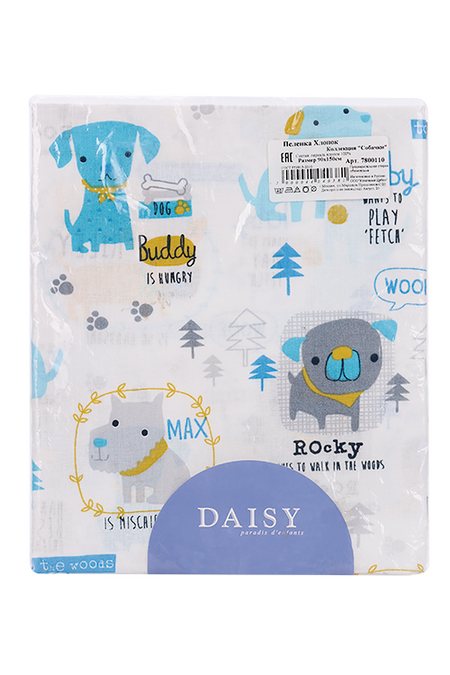 Пеленка DAISY хлопок собачки 90х145 см