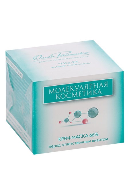 Крем-маска Ольга Ромашко Молекулярная косметика Перед ответственным визитом 66%, 25 мл ольга кобцева двуликие 1