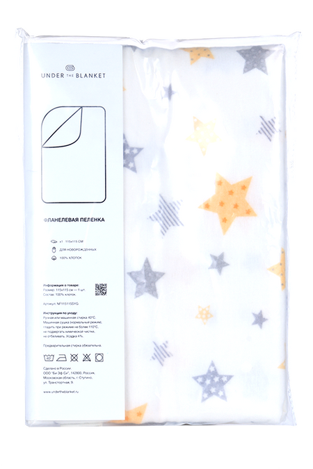 Пеленка Анде вэ Бланкет Звездочки фланель белый/желтый/серый 115х115 см