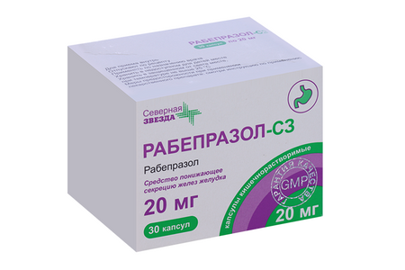 Рабепразол-СЗ, 20 мг, 30 шт, капсулы кишечнорастворимые