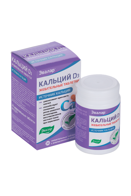 Кальций Д3 Эвалар, 2 г, 30 шт, таблетки жевательные апельсин