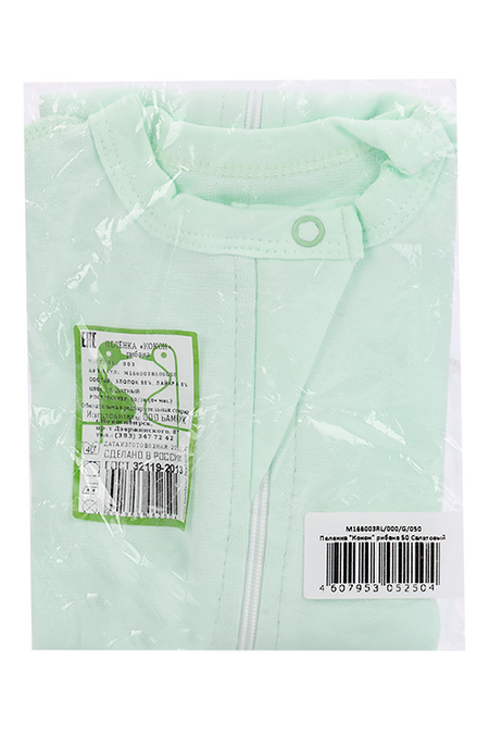 Пеленка-кокон Фабрика Бамбук трикотажная эластичная на молнии салатовая р 50-36 бечевка для декорирования на пластиковой бобине 10м салатовая