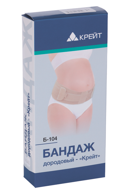 Бандаж Крейт Б-104 дородовый р 5, бежевый