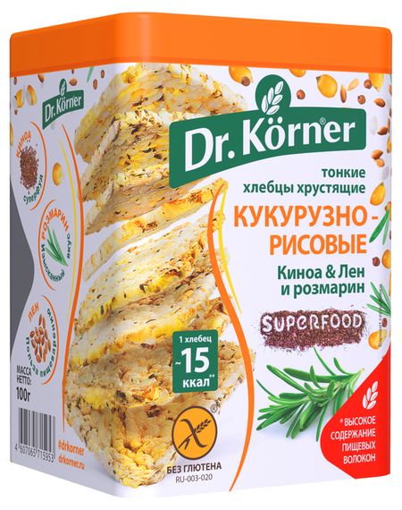Хлебцы Dr. Korner хрустящие кукурузно-рисовые с киноа льном и розмарином, 100 г