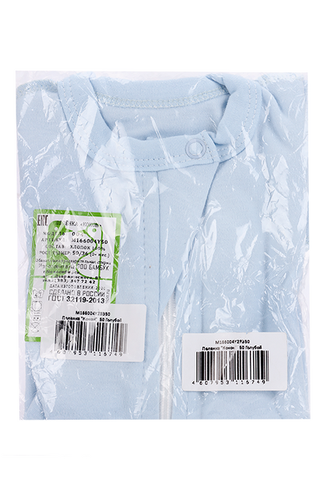 Пеленка-кокон Фабрика Бамбук трикотажная эластичная на молнии голубая р 50, (0+мес)