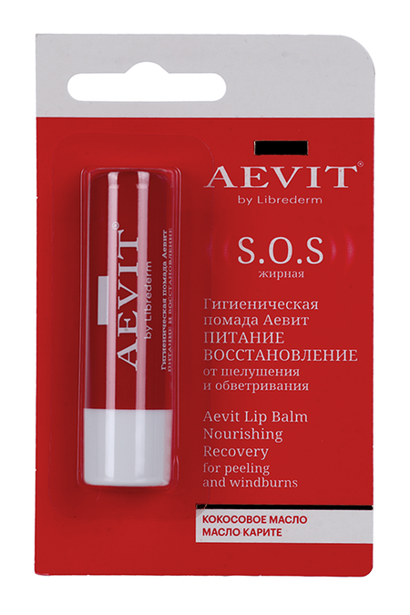 Помада Либридерм АЕВИТ гигиен питание и восстановление, 4 г