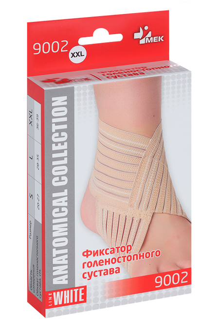 Фиксатор Мек голеностопного сустава беж XXL, (9002)