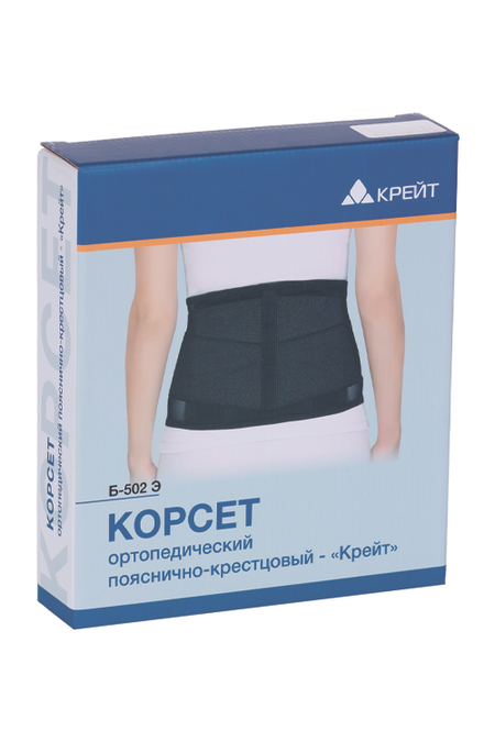Корсет Крейт Б-502 Э ортопедический пояснично-крестцовый р 6