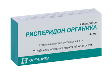 Рисперидон Органика 4 мг, 20 шт, таблетки покрытые пленочной оболочкой