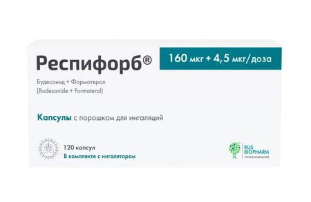 Респифорб 160 мкг+4.5 мкг/доза, 60 шт, капсулы с порошком для ингаляций