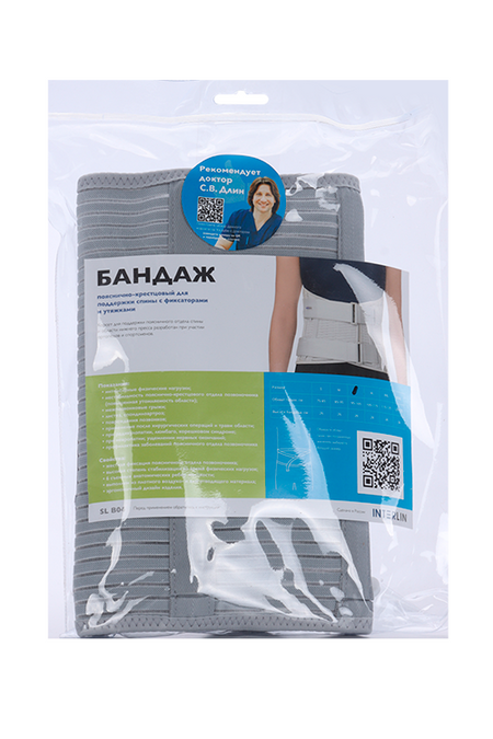 Бандаж  ИНТЕРЛИН SL B04 поясничн/крестцовый д/поддержки спины с фиксаторами и утяжками серый L