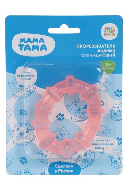 Прорезыватель Мама Тама Колечко водный охлаждающий д/зубов