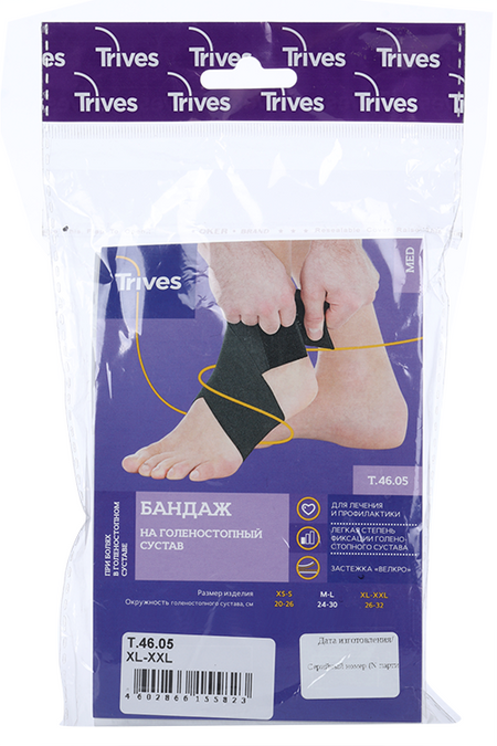 Бандаж Тривес на голеностопный сустав компресс T-46.05 XL-XXL