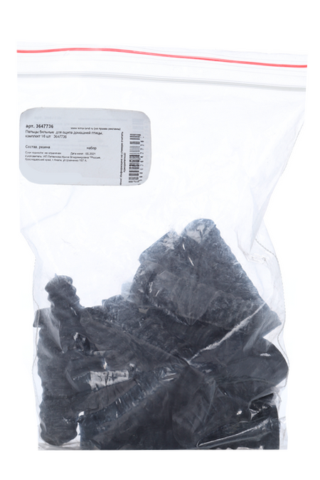 Пальцы бильные для ощипа домашней птицы, комплект 16 шт элеонора белякова пальцы братцы