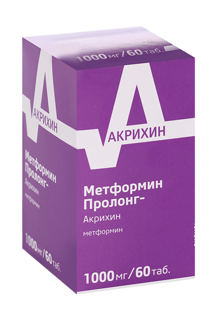Метформин Пролонг-Акрихин 1000 мг, 60 шт, таблетки с пролонгированным высвобождением покрытые пленочной оболочкой