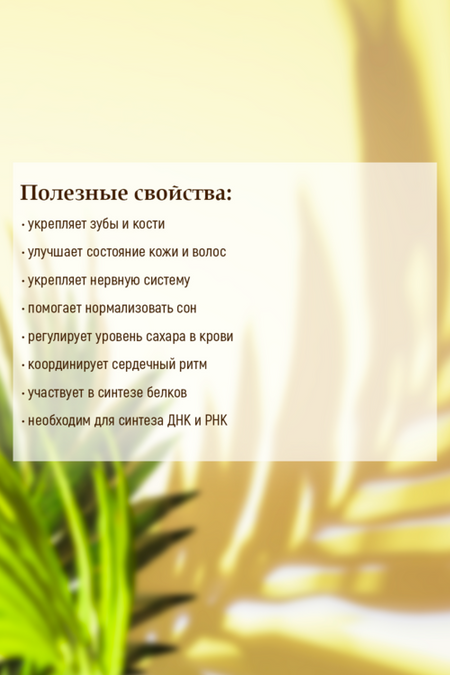 Цитрат магния, 120 шт, таблетки