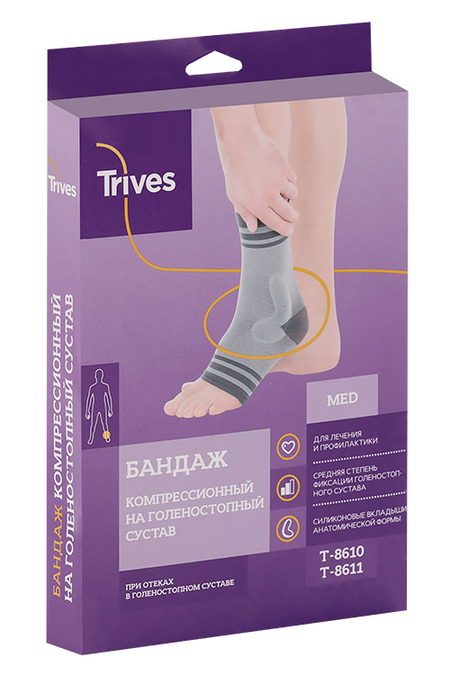 Бандаж Тривес на голеностопный сустав компресс T.46.11/Т-8611 р L