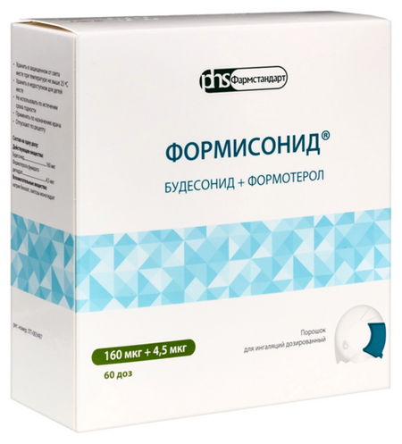 Формисонид 160 мкг+4.5 мкг/доза, 60 шт, порошок для ингаляций дозированный блистеры в ингаляторах ОстреаХалер
