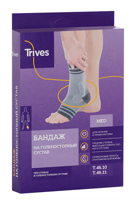 Бандаж Тривес на голеностопный сустав компресс T.46.11/Т-8611 р M