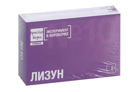 Набор эксперимент в коробочке Простая Наука № 10 Лизун георг вильгельм фридрих гегель наука логики с комментариями и иллюстрациями