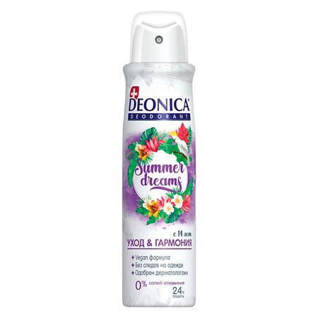 Дезодорант-спрей Deonica DEONICA Дезодорант Summer Dreams (Vegan Formula) дезодорант спрей deonica pink rush 125 мл