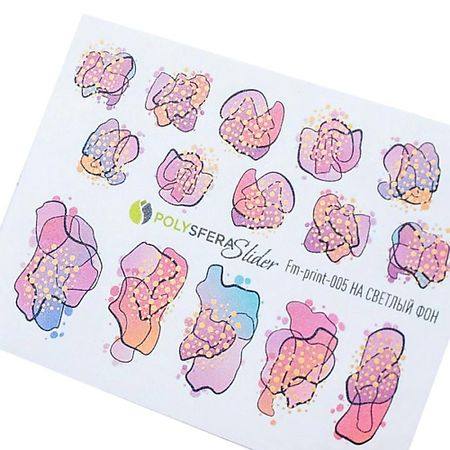 Слайдеры ПОЛИСФЕРА Слайдер дизайн для ногтей Матовая фольга 005 слайдеры полисфера слайдер для ногтей фольга 018