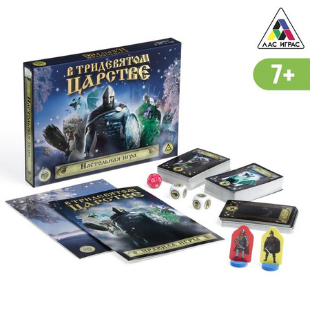 Настольная игра ЛАС ИГРАС «В тридевятом царстве», 7+ олег асиновский война с бесом в царстве небесном