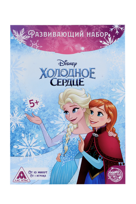 Развивающие игры Disney д/дошкольников, Холодное сердце обведи дорисуй заштрихуй прописи для дошкольников