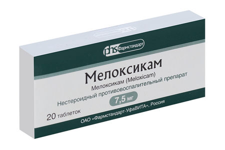 Мелоксикам 7.5 мг, 20 шт, таблетки Фармстандарт