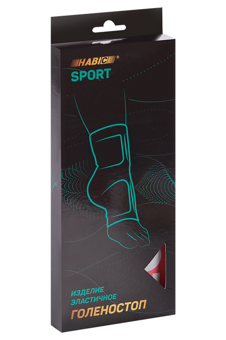 Бандаж HABIC sport голеностоп эластичный трикотажный д/спорта/фитнеса бежевый р4