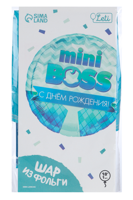 Фольгированный шар LETI «Мини-босс» круг, с подложкой юлия бузакина ее шикарный босс