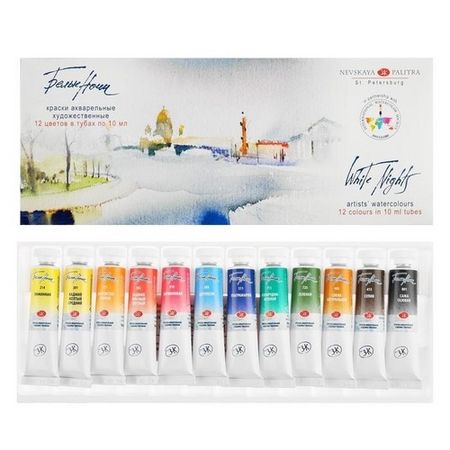 Акварель ЗК Невская палитра художественная Белые ночи набор в тубах 12 цветов 10 мл