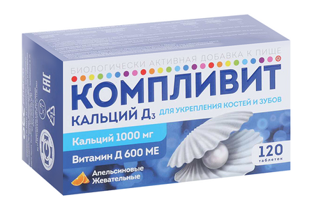 Компливит кальций Д3, 120 шт, таблетки жевательные апельсин БАД