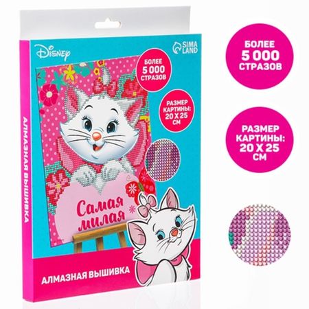 Алмазная мозаика Disney д/детей Самая милая Коты аристократы