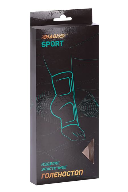 Бандаж HABIC sport голеностоп эластичный трикотажный д/спорта/фитнеса бежевый р2