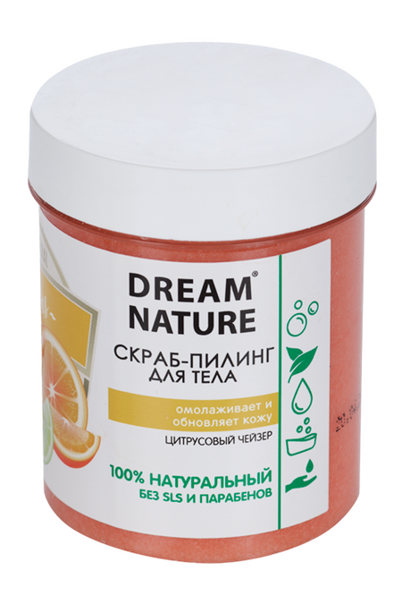 Скраб-пилинг д/тела Dream Nature Цитрусовый чейзер, 250 г