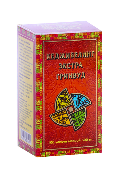 Кеджибелинг экстра Гринвуд, 500 мг, 100 шт, капсулы
