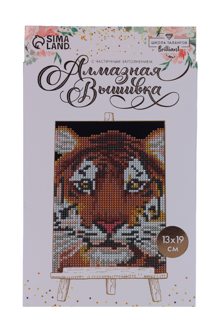 Алмазная вышивка Школа талантов на подставке Тигр 13×19 см Набор д/творчества