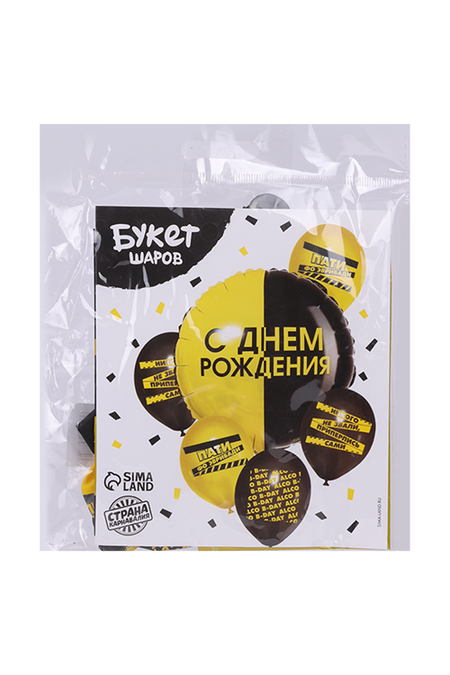Букет из шаров Страна Карнавалия «С Днем Рождения», пати, латекс, фольга, 6 шт