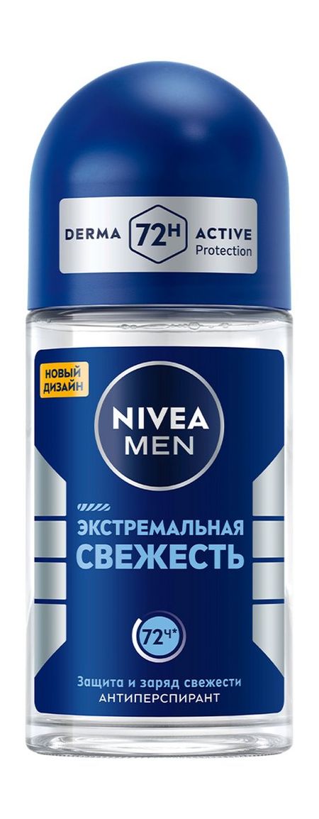 Nivea Men Экстремальная свежесть Антиперспирант шариковый антиперспирант рексона сочный арбуз с защитой от пота и запаха на 48 часов 50 мл